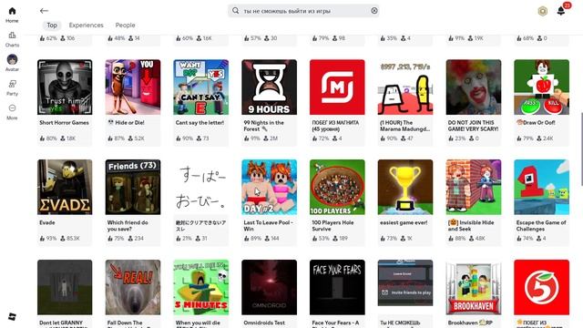 игры которые мне не позваляют выйти