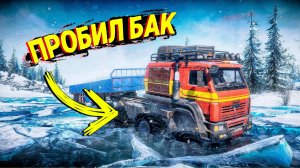 ПРОБИЛ БАК НА КАМАЗЕ! ВЕРНУЛИСЬ В SNOWRUNNER! 15 СЕЗОН ИМБА!