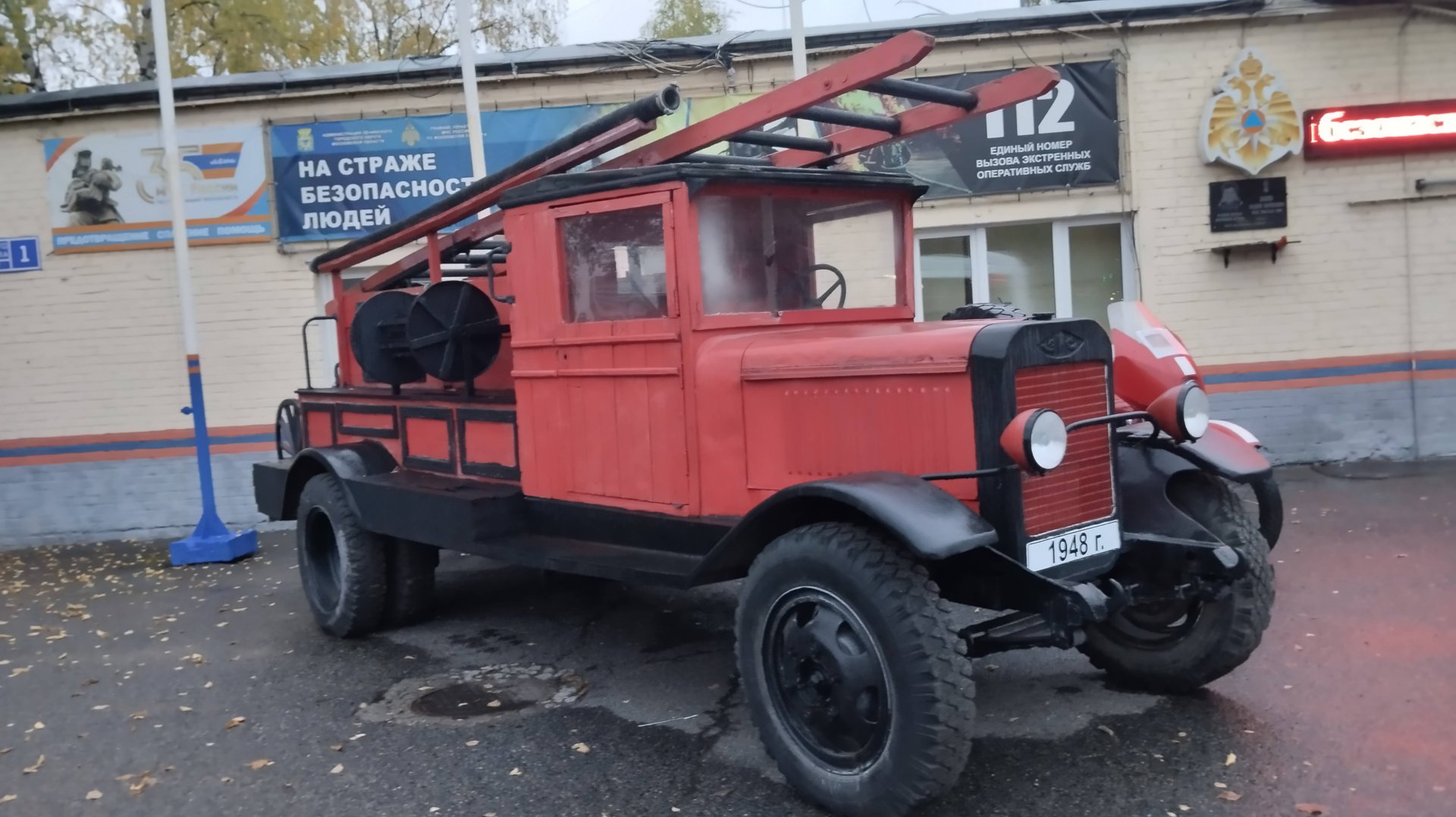 Пожарный ЗИС-5 смотреть онлайн