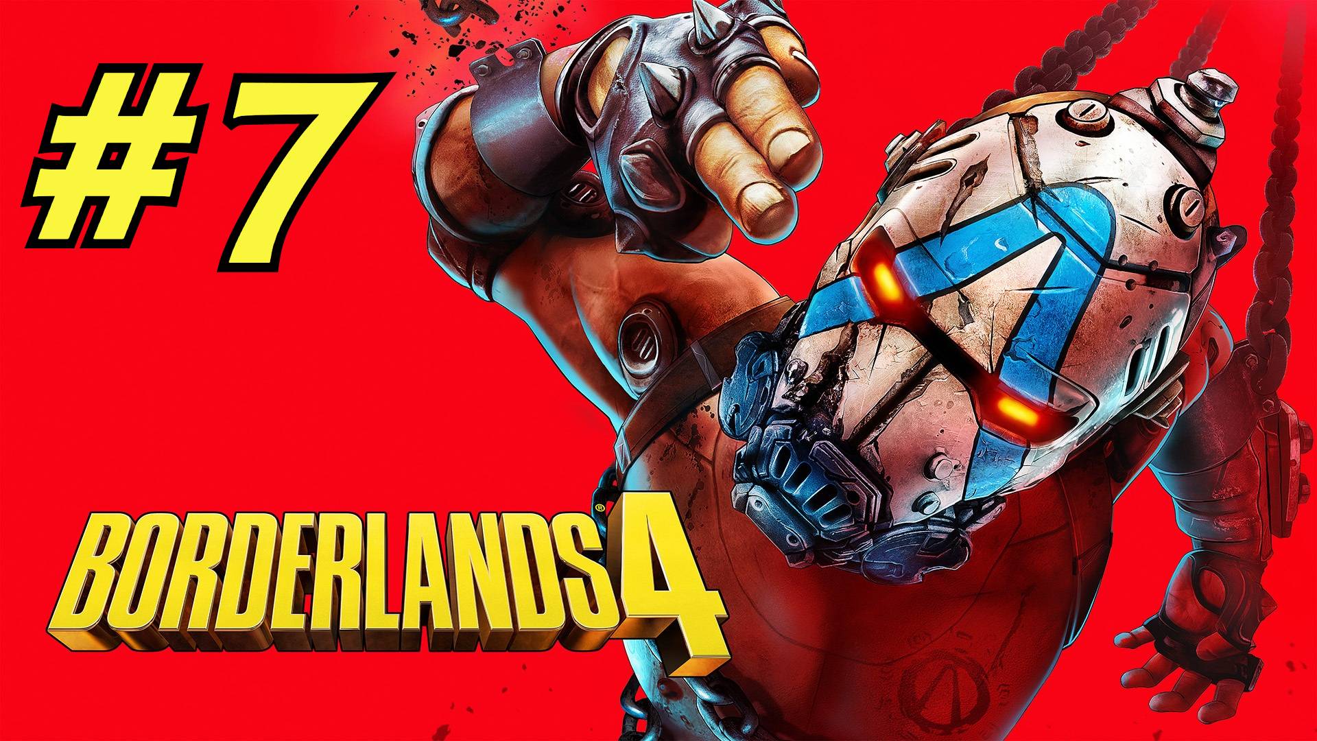 Borderlands 4 прохождение #7 Первозданное хранилище Пал Каркадии смотреть онлайн