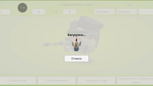 призываю мифы 2 смотреть онлайн