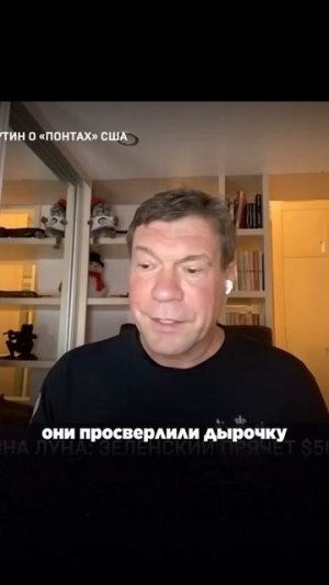 "Флешка Миндича": если записи с нее обнародуют, это станет концом Зеленского, – говорит Олег Царев