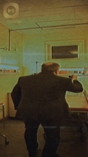 больница номер 13