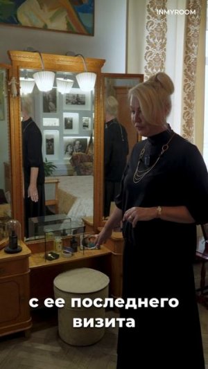 [Анонс!] 🔥КВАРТИРА Майи Плисецкой: Как жила великая балерина. Честный взгляд и редкие кадры