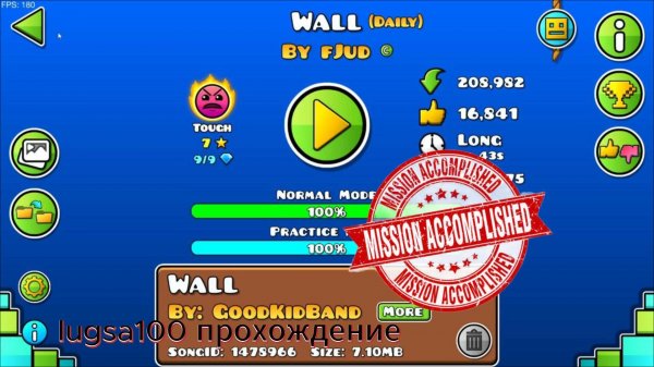 Wall GD прохождение lugsa100