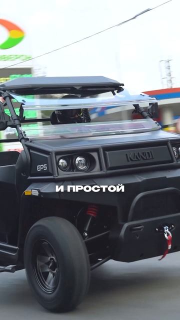 Идеальный транспорт для ферм и баз отдыха ⚡ смотреть онлайн