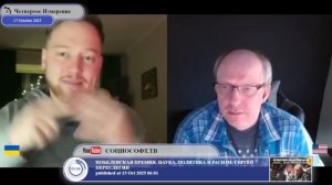 А кто вы по национальности?