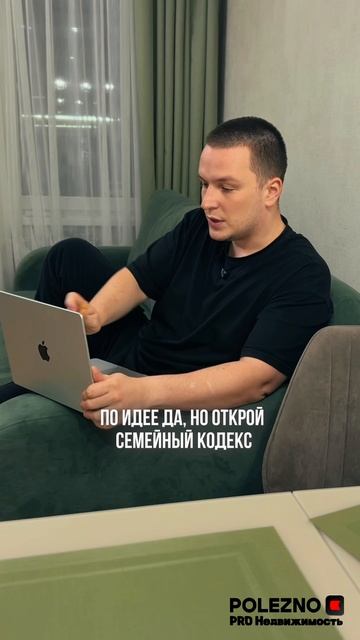 ИПОТЕКА ПРИ РАЗВОДЕ. Что делать если решил расторгать брак.