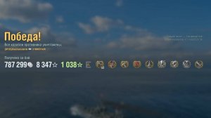 Крейсер Minotaur: +194к урона 7 фрагов - Мир кораблей (World of Warships)