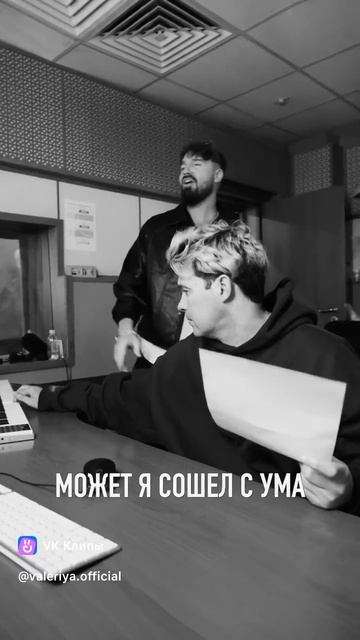 Kamazz, Валерия, Red Square - Зеркала