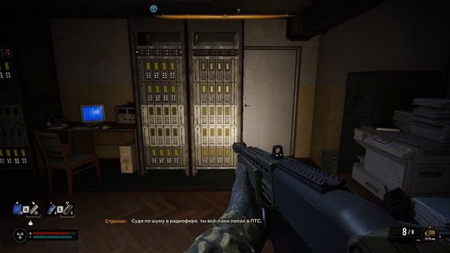 S.T.A.L.K.E.R. 2 Heart of Chornobyl 20 смотреть онлайн