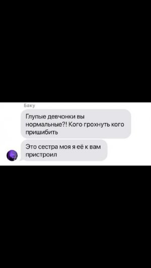 непета страшилки