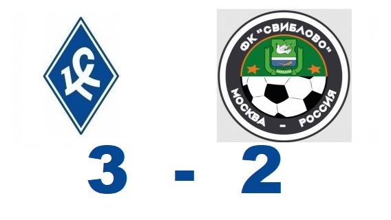 Перово - Свиблово (2009) 3-2 18.10.2025