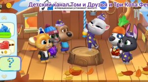 Том и Друзья Мультфильм