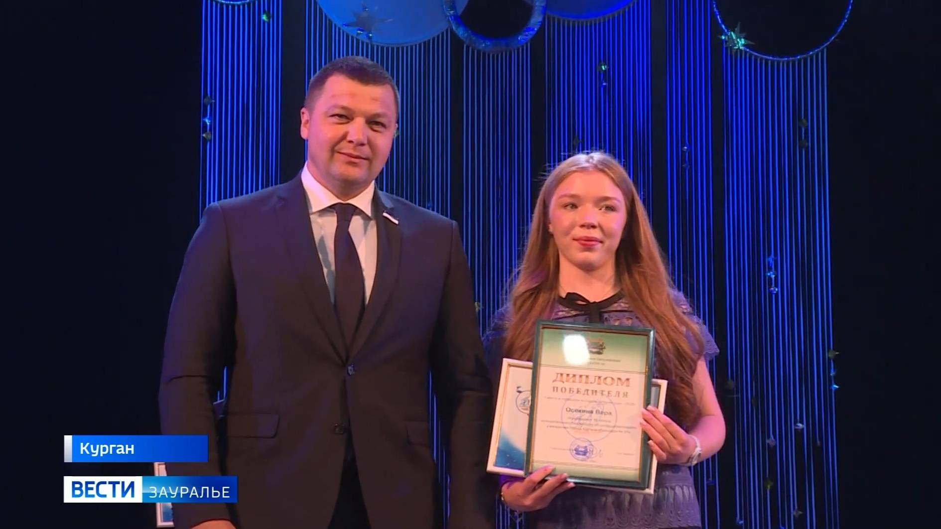 В Кургане подвели итоги конкурса «Ученик года» смотреть онлайн