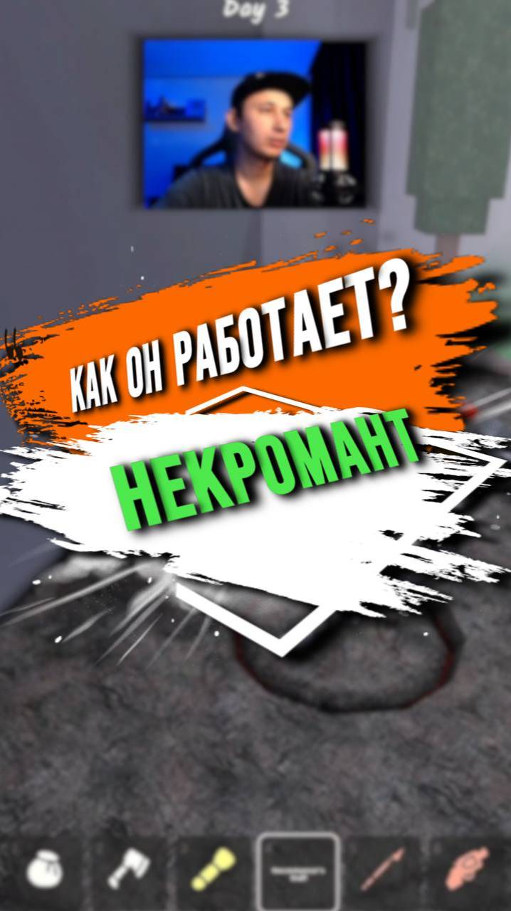 КАК ОН РАБОТАЕТ?)))) смотреть онлайн