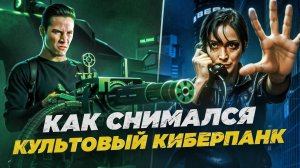 [БЭКСТЕЙДЖ ОБЗОР] фильма МАТРИЦА