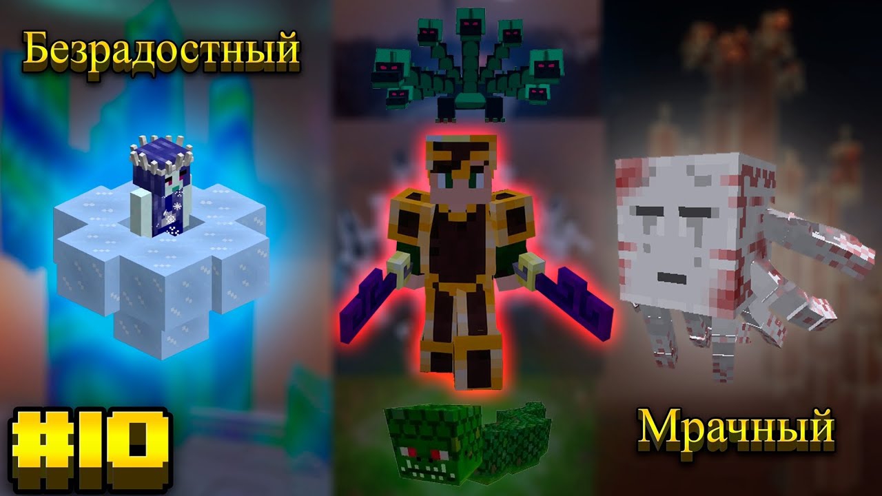 Lp.Mediaval MC #10.Сумеречный лес