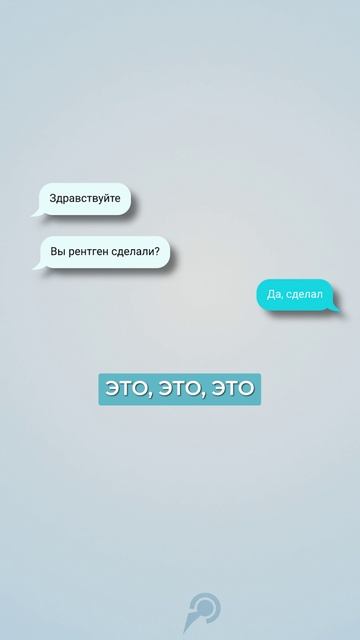 Когда ВРАЧ просит ФОТО – нужно присылать именно ЭТО! #здоровье #медицина #врач смотреть онлайн