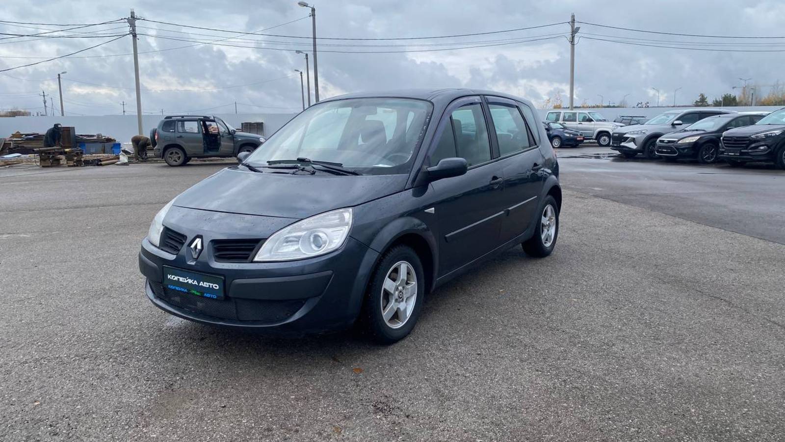 Обзор на Renault Scenic II Рестайлинг, 2007 Копейка | Самые Нужные Автомобили! смотреть онлайн