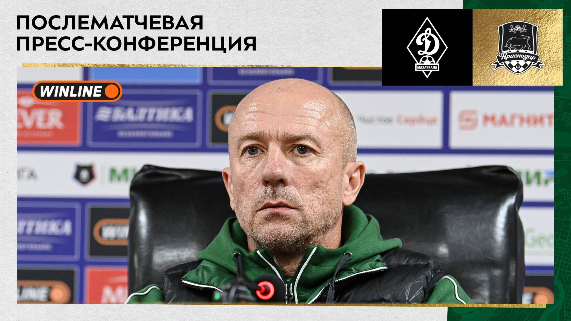 Комментарии Артура Оленина после матча «Динамо» Мх – «Краснодар» смотреть онлайн