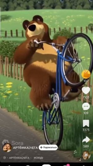 крутое видео