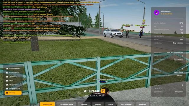 Grand Theft Auto San Andreas 2025.10.17 - 20.59.10.06.DVR_Trim смотреть онлайн
