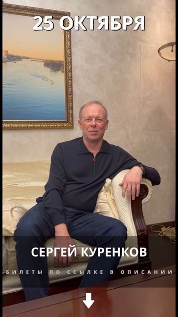 Сергей Куренков: Сольный концерт - Тверь смотреть онлайн