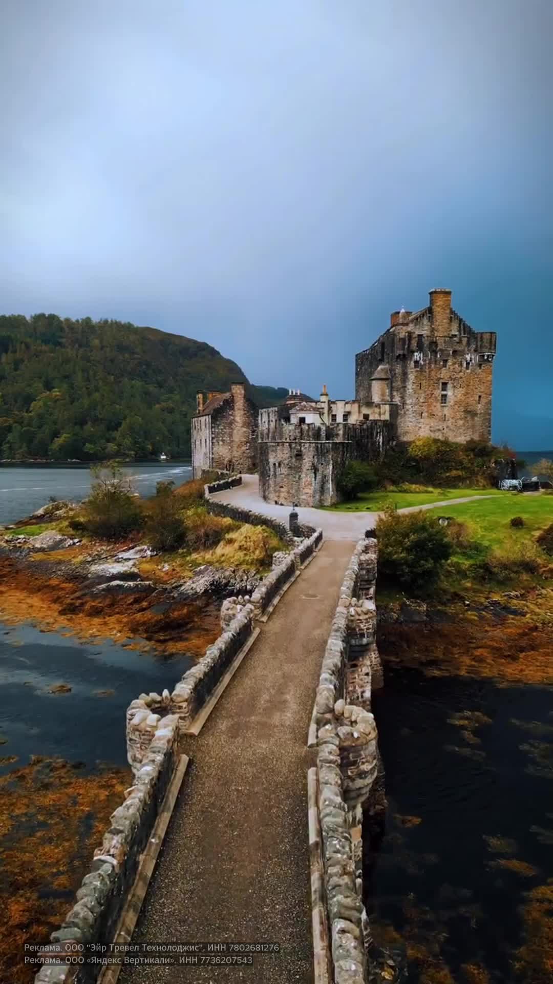 Замок Эйлен-Донан - это одно из самых романтичных мест Шотландии, расположенное на острове в сере... смотреть онлайн