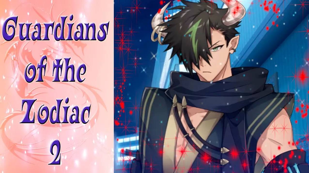 Guardians of the Zodiac 2 / Хранители Зодиака 2 / Эпизод 14 / Вернемся в мир людей? / 💎