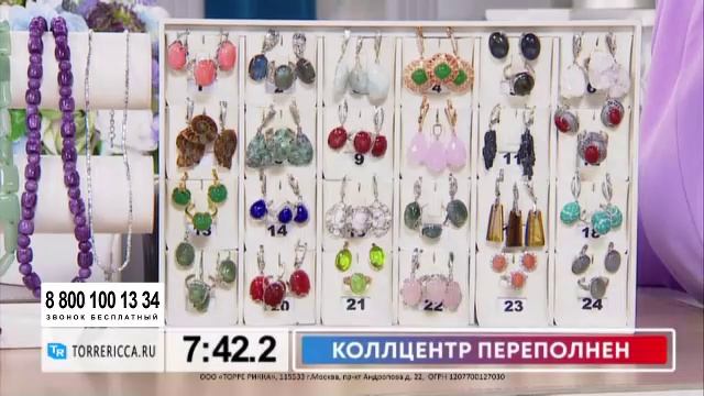 Прямой эфир телеканал 