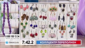 Прямой эфир телеканал "TORRE RICCA"