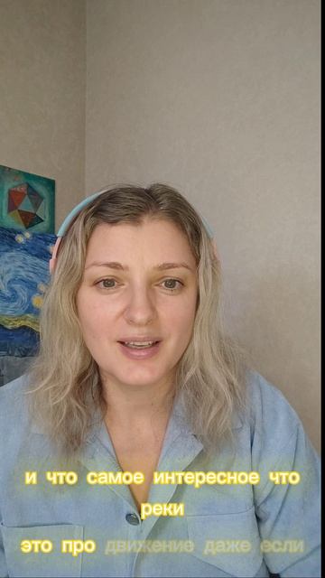 3я встреча обучение Рейки 1я ступень