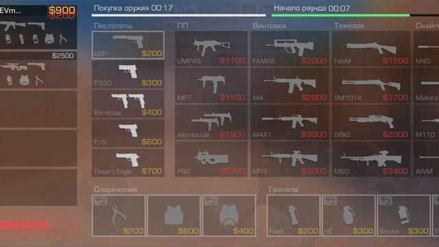 играю в со2 с тимейтом легендой смотреть онлайн