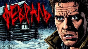 ФЕВРАЛЬ. Страшные истории на ночь. Мистика. Хоррор