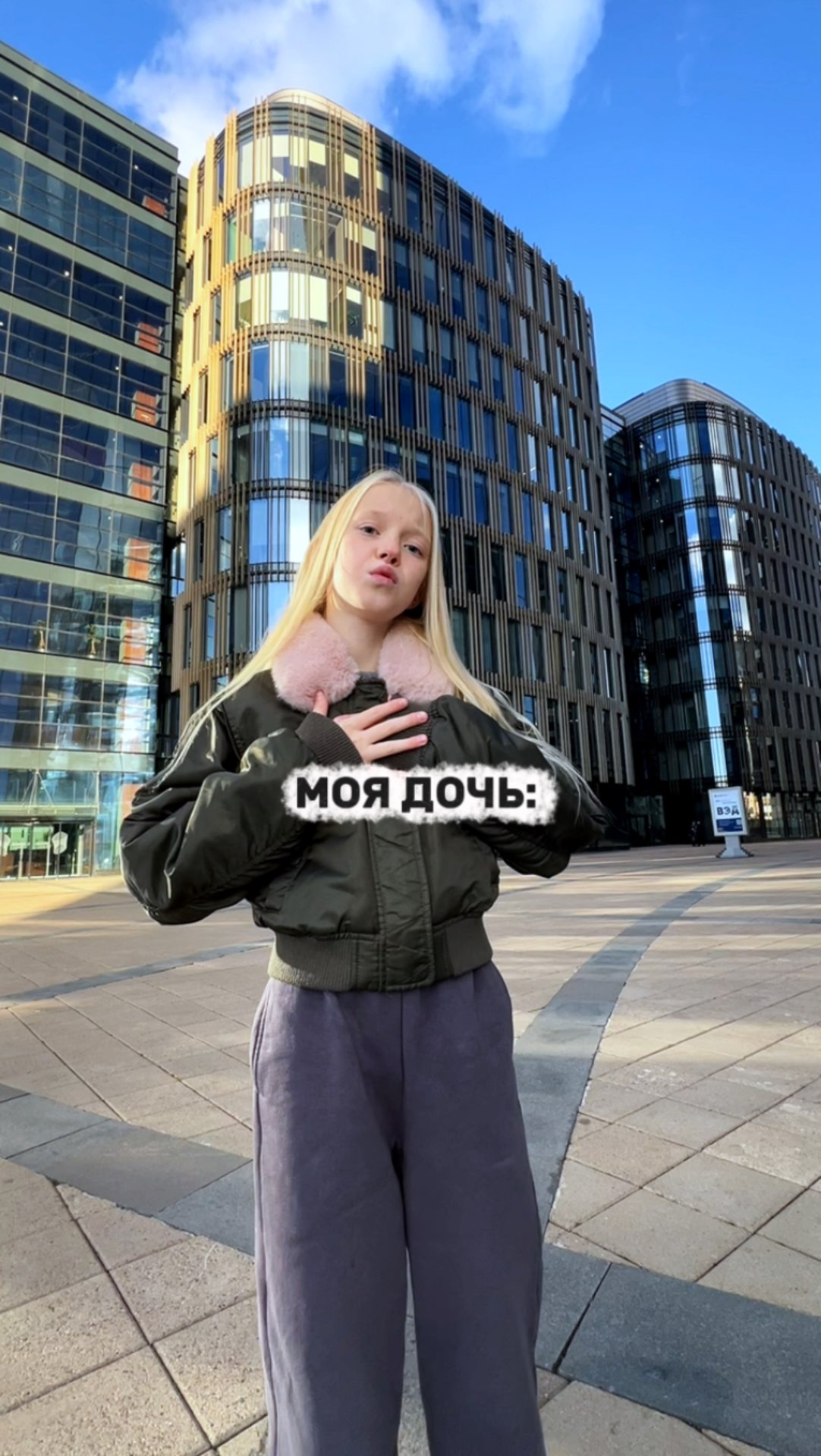 МАМА ПОЙМУТ 🥹 #мамыпоймут #shorts смотреть онлайн