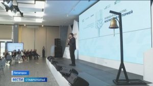 В центре «Машук» ищут способы донести историческую правду до молодёжи