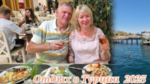 Море в октябре в Турции. ВСЕ ВКЛЮЧЕНО - сложно удержаться Отель Гранд Ринг 5_