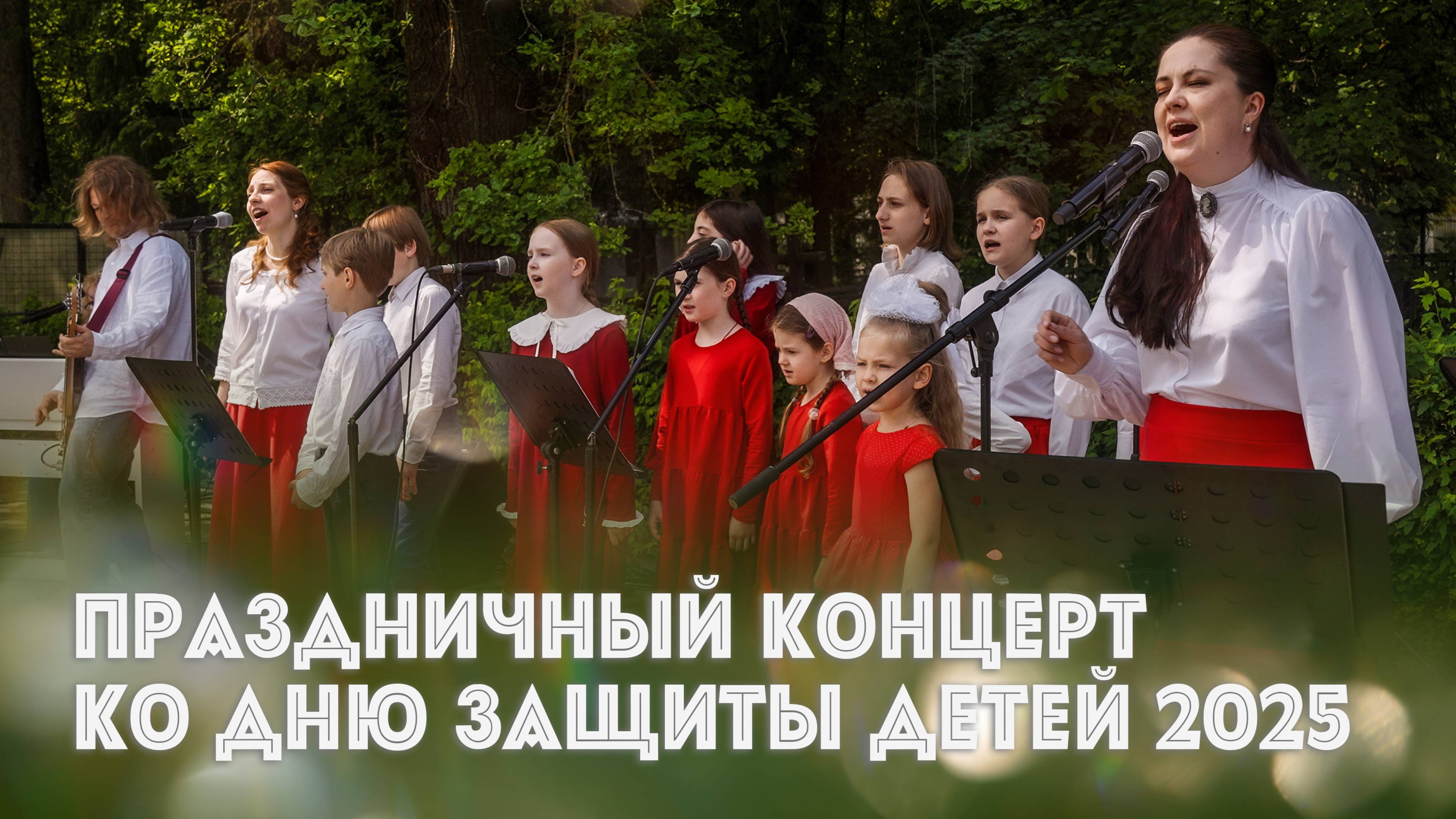 Видеосъемка концертов