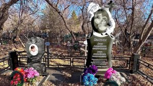 КЛАДБИЩЕ, ГДЕ ЖДУТ ДЕТИ С НЕБЕС.   г. АСТАНА (Старое)