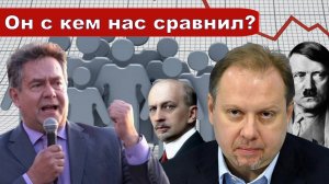 Николай Платошкин о ЗАЯВЛЕНИИ Олега МАТВЕЙЧЕВА _Кризис в голове депутата