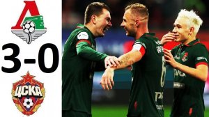 Локомотив разгромил ЦСКА и вышел на первое место! Обзор матча!