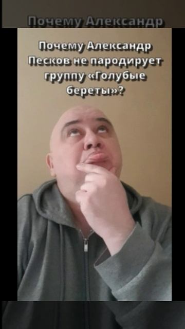 Мозгоправ самоубился. Книга вторая. Вопрос 69 смотреть онлайн