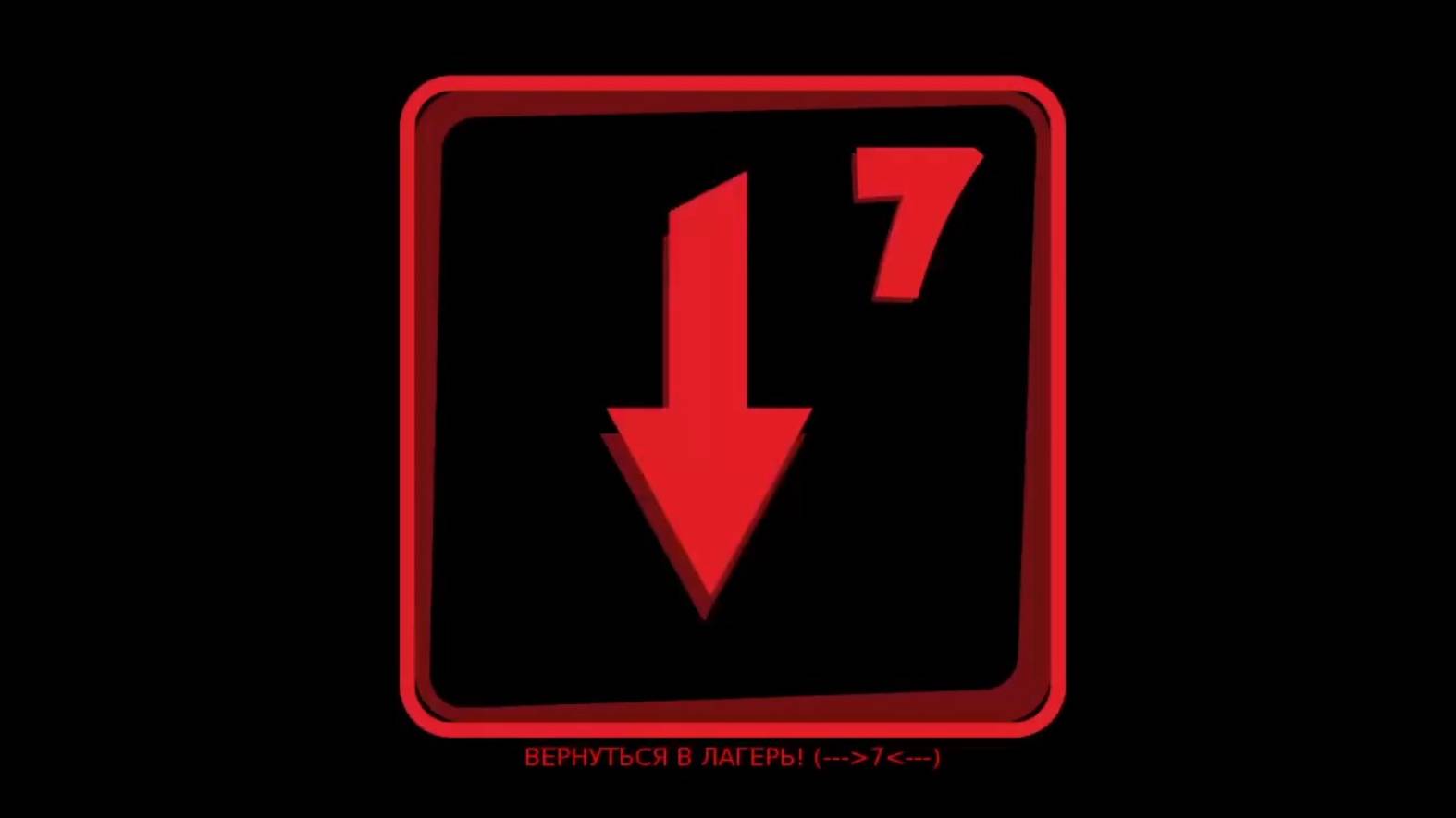 Бесконечное лето — 7ДЛ: LA [Жертва QTE] | Обзор изменений в v0.53.1 смотреть онлайн