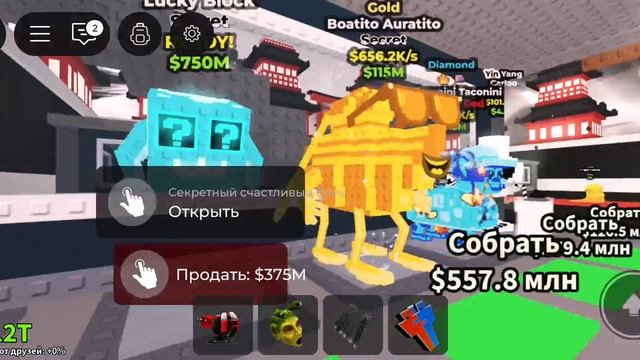 открытие лаки блоков смотреть онлайн
