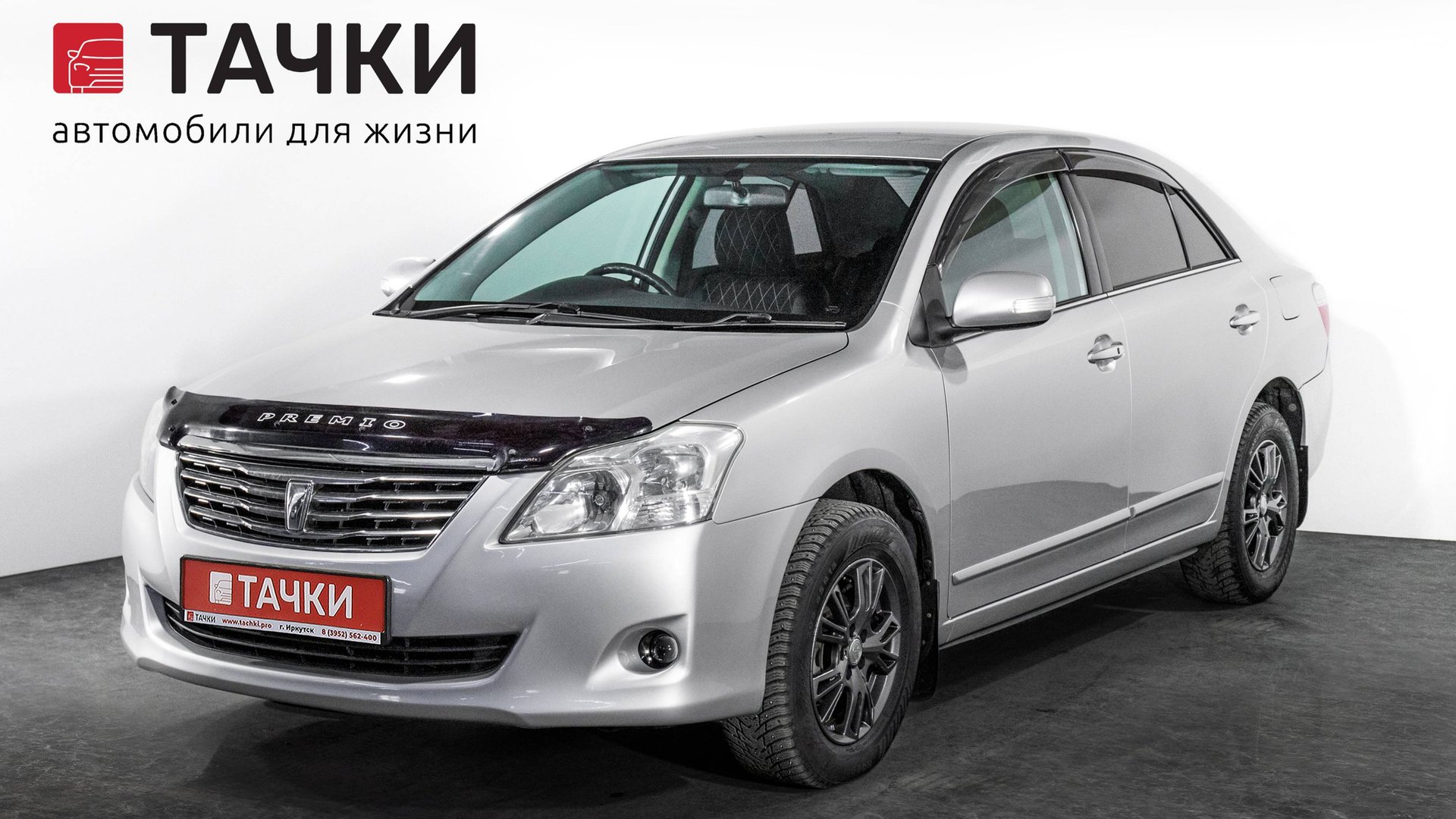 Toyota Premio