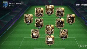 Мощное Открытие Наборов Золотого Мяча ! Fc 26 Mobile