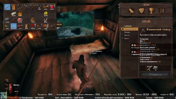 Просто чилим в Valheim