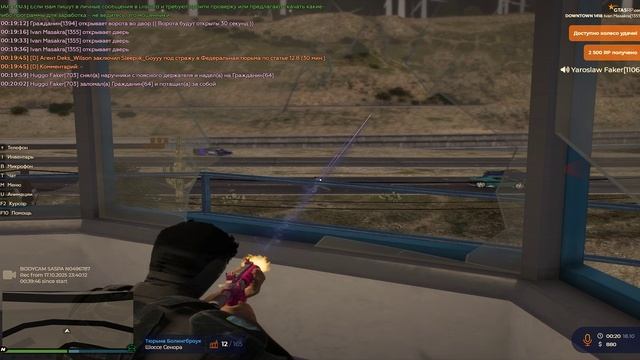 нарушение правил нападение на фт смотреть онлайн