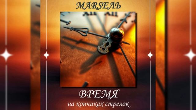 Родина (вар. 3)